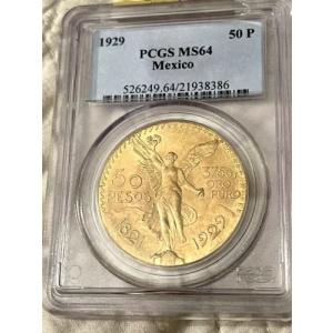 1929 1.2 オンス AGW ゴールド 50 ペソ PCGS グレード MS-64 コンディション希少投資。