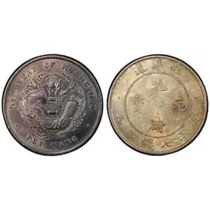 620 1908 年 34 チリ銀ドル PCGS UNC 詳細 - クリーニング済み。 LM-465、Y-73.2