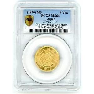明治ドル -- M3(1870) 日本タイプ 5 円ボーダー金貨 -- PCGS MS64