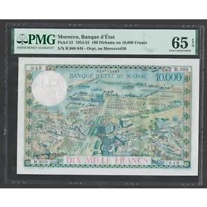 モロッコ 100ディルハム 1955年 P-52 UNC PMG65EPQ