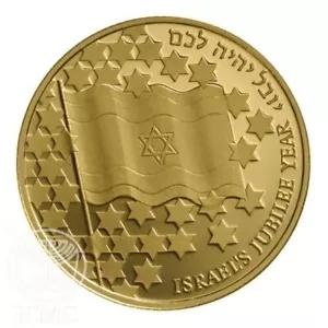 イスラエルコイン イスラエル建国50周年記念 1オンス ゴールドプルーフ 20 NIS旗