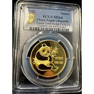 1982 中国 1 オンス ゴールド パンダ MS-64 PCGS