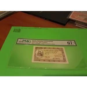 エジプト ピック 164a PMG 67EPQ 1 つだけの人口レポート