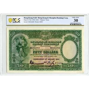 1934年 $50香港上海銀行、ピック#175d - PCGS VF30、希少品