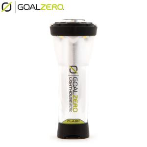GoalZero Lighthouse Micro Flash GZ-32005 ゴールゼロ ライトハウスマイクロフラッシュ キャンプ定番LEDライト
