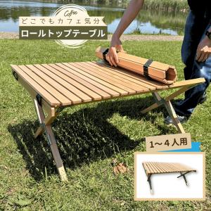 peace park（ピースパーク） （訳あり）ピース パーク テーブル