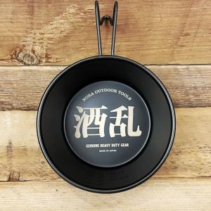 Liberty baseオリジナルステンレスシェラカップ浅型 ラセン研磨仕上げ
