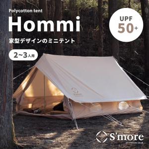 YOKA YOKA CABIN 本体のみ ヨカ キャビン テント TC素材 ダークカーキ