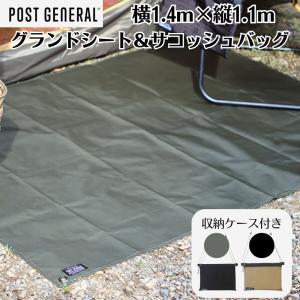 実物 USED 米軍 テント用ポール 3本組【クーポン対象外】【I