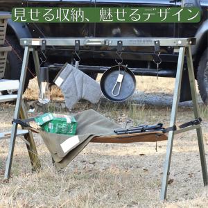 ハンガーラック SAWHORSE&HANGER...の詳細画像2