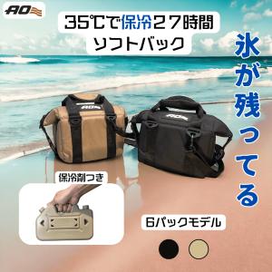 エーオークーラーズ AO Coolers 6パック キャンバス ソフトクーラー 保冷 キャンプ ピクニック 買い物バッグ 軽量｜liberty-base