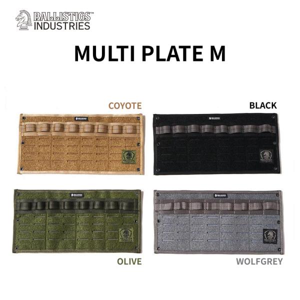 BALLISTICS MULTI PLATE M BLACK OD マルチプレートM ブラック オリ...