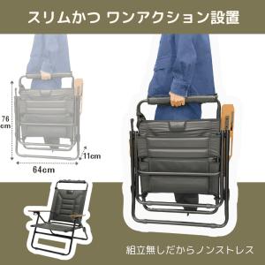 ハイバックローバーチェア アッソブ AS2OV...の詳細画像4