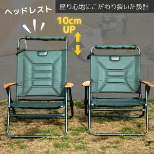 ハイバックローバーチェア アッソブ AS2OV...の詳細画像1