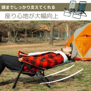ハイバックローバーチェア アッソブ AS2OV...の詳細画像2