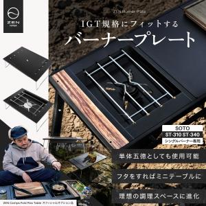 数量限定 Liberty Base × SomAbito 38灯 LANTERN ミヤビ LEDランタン