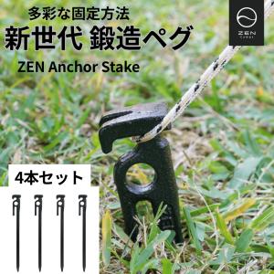 RATEL WORKS（ラーテルワークス） 鍛造ペグ 25cm 4本セット ラーテルワ