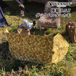 WANTKEY×サンゾー工務店/RODAN/HANGETSU/グリル/W-DAN/焚火/キャンプ