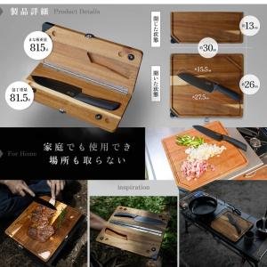 ゼンキャンプス ZEN Camps 包丁付きま...の詳細画像4