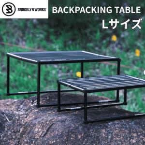 BROOKLYN WORKS BACKPACKING TABLE L ブルックリンワークス バックパッキングテーブル ブラック Lサイズ