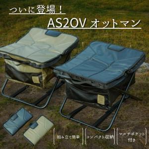 AS2OV（アッソブ） 難燃SEAT ハイバックローバーチェア チェアシート