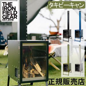 ペレット薪ストーブ GreenStove Hori3 DEERVer 鹿柄 : Liberty Base