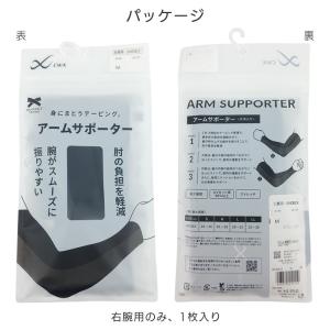 CW-X ワコール ユニセックス スポーツパー...の詳細画像5