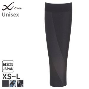 ワコール CW-X カーフ ユニセックス サポーター 両足用 軽量(XS S M Lサイズ)BCR1...