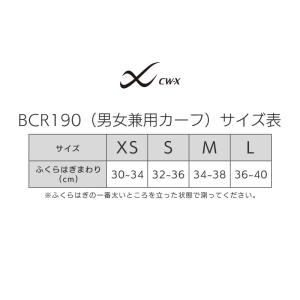 CW-X ワコール ユニセックス スポーツパー...の詳細画像4
