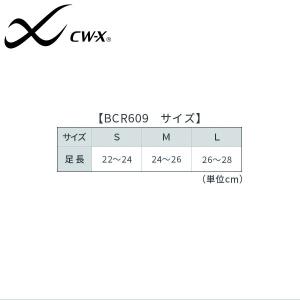 CW-X ワコール ユニセックス スポーツパー...の詳細画像4
