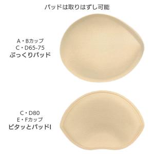 ワコール ファーストリボンブラ ブラジャー 3...の詳細画像5