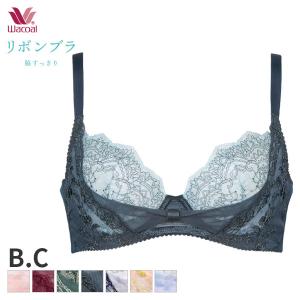ワコール リボンブラ 脇すっきり ブラジャー 3/4カップBRB463