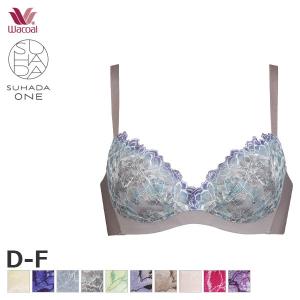 【25％OFF】 wacoal ワコール SUHADA スハダ ONE  3/4カップブラジャー(D・E・Fカップ)BRB491-d [k]