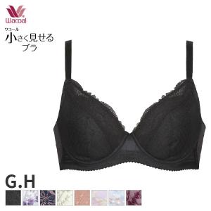 ワコール 小さく見せるブラ 3/4カップブラジャー(G Hカップ/アンダー65〜85)BRB492 [p__]