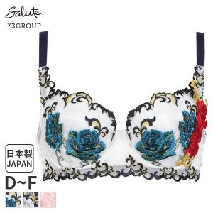 ワコール サルート Salute 73グループ ブラジャー 3/4カップ リフトアップタイプBTJ273