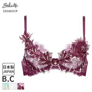 ワコール サルート Salute 52グループ ブラジャー 3/4カップ プッシュアップタイプ(B Cカップ)BTJ452
