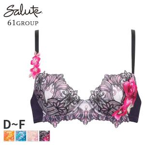 ワコール サルート Salute 61グループ ブラジャー 3/4カップ プッシュアップタイプ(D E Fカップ)BTJ461