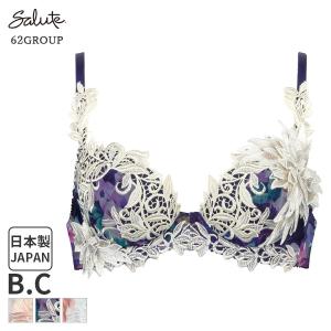 ワコール サルート Salute 62グループ ブラジャー 3/4カップ プッシュアップタイプ(B Cカップ)BTJ462