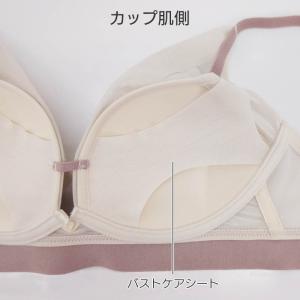 ワコール 重力ケアブラ シンプル ブラジャー ...の詳細画像4