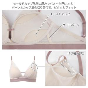 ワコール 重力ケアブラ シンプル ブラジャー ...の詳細画像5