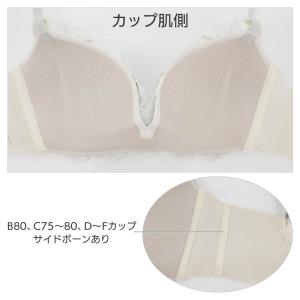 ワコール スハダワン ブラジャー 3/4カップ...の詳細画像4