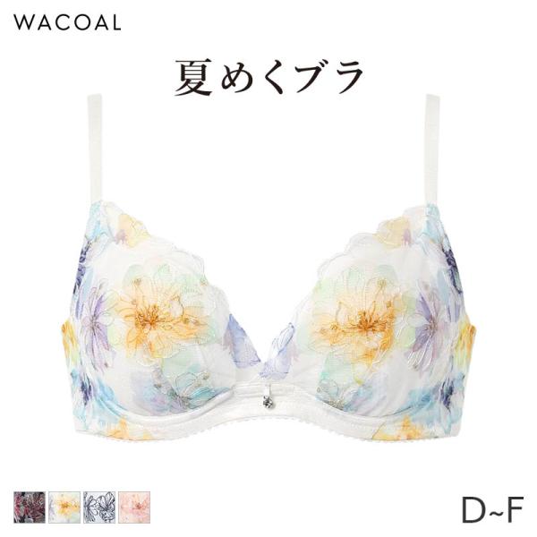ワコール 夏めくブラ ブラジャー 3/4カップ(D E F)BXB475