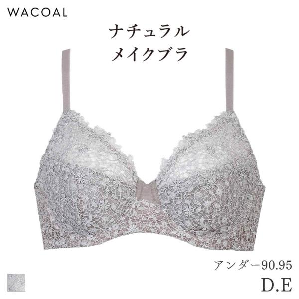 ワコール ナチュラルメイク ブラジャー フルカップ エレガントフィット Qサイズ 01グループ(D ...