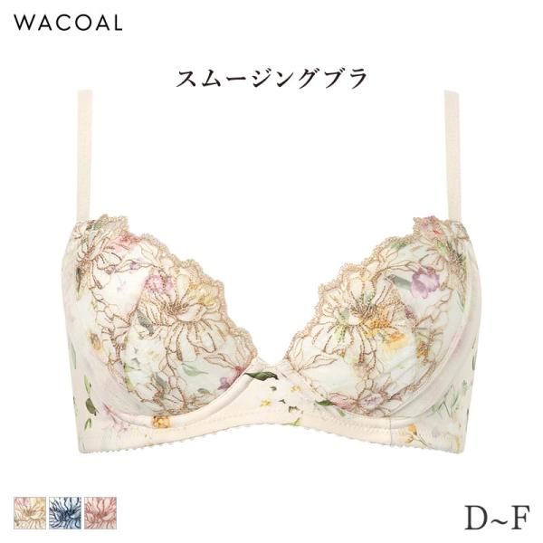 ワコール スムージング ブラジャー 3/4カップ 着やせすっきりタイプ(D E F)BXC405