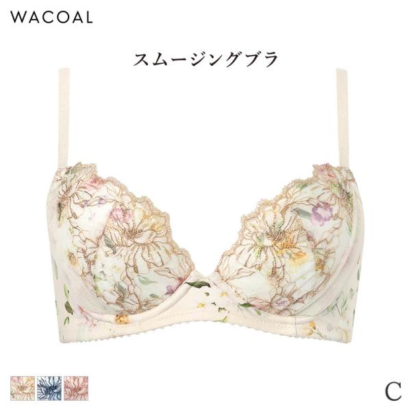 ワコール スムージング ブラジャー 3/4カップ 着やせすっきりタイプ(C)BXC405