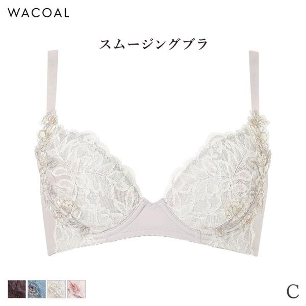 ワコール スムージング ブラジャー 3/4カップ 着やせすっきりタイプ(C)BXC406
