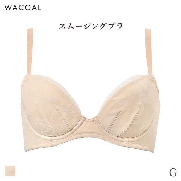 ワコール スムージング ブラジャー 3/4カップ 着やせすっきりシンプルタイプ(G)BXC705