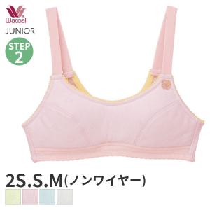 ワコール ジュニア ステップ2 ファーストブラ ガールズ ブラジャー ノンワイヤー(2S S M)CFX220【メール便15】