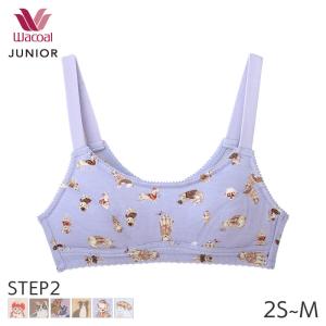 WACOAL JUNIOR ジュニアブラ スポーツブラ ワコールジュニア