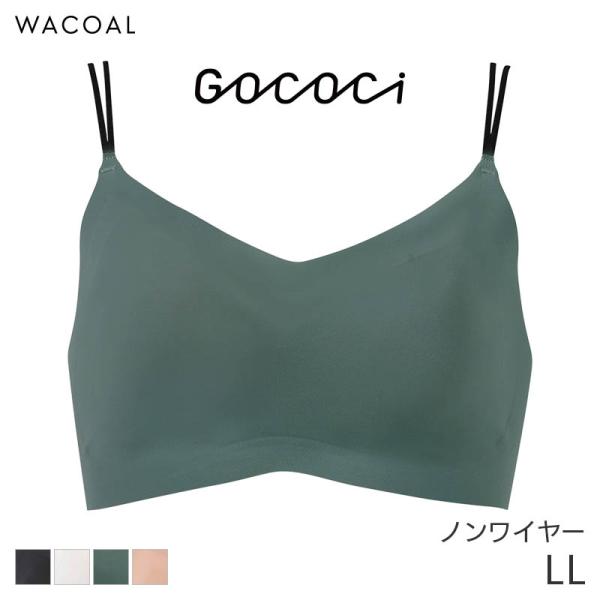 ワコール ゴコチ ブラジャー ノンワイヤー 後ろホックタイプ(LL)CGG233